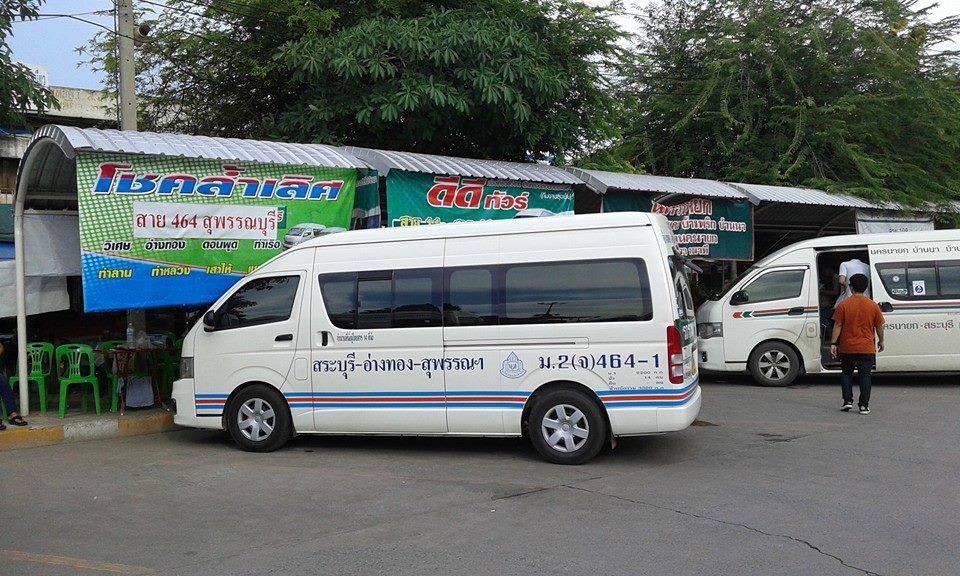 รถตู้สาย 464 สระบุรี-สุพรรณบุรี